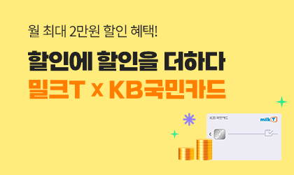 [���� �̺�Ʈ] ����ī�� ��������