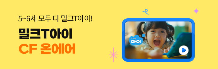 ��ũT���� CF �¿���