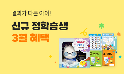 [���� �̺�Ʈ] 26�� 03�� �ű� ���н��� ����